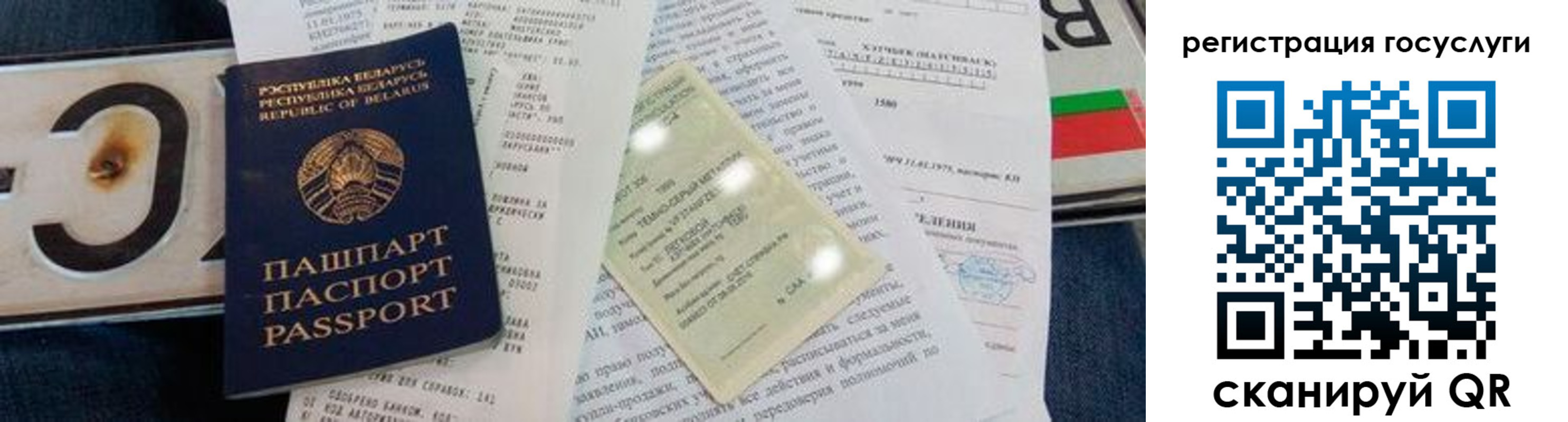 временная регистрация надежно в Красновишерске