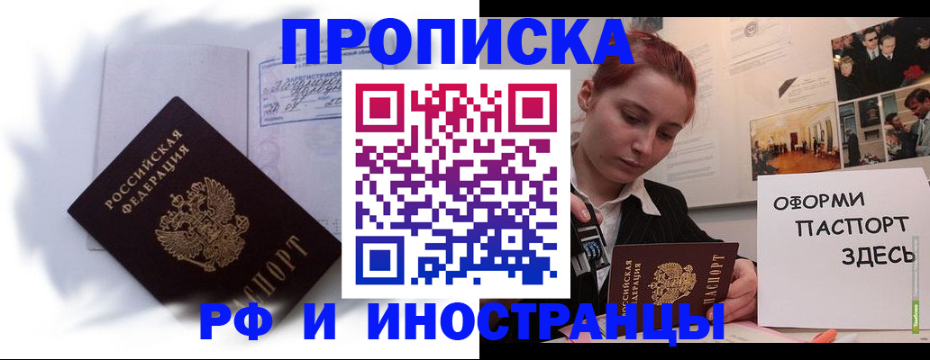 регистрация для дет. сада в Красновишерске