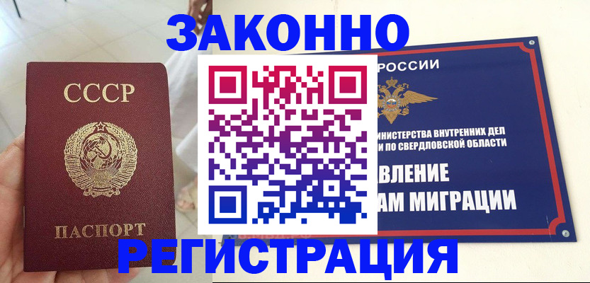 регистрация для дет. сада в Красновишерске