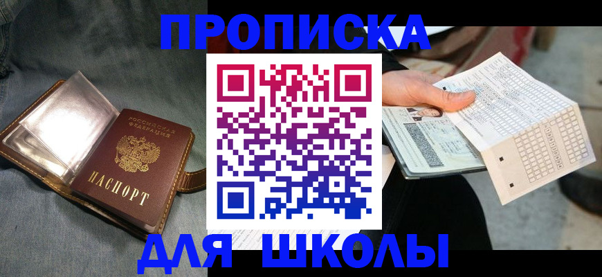 временная регистрация надежно в Красновишерске