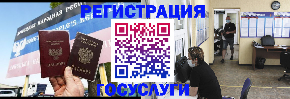 временная регистрация надежно в Красновишерске