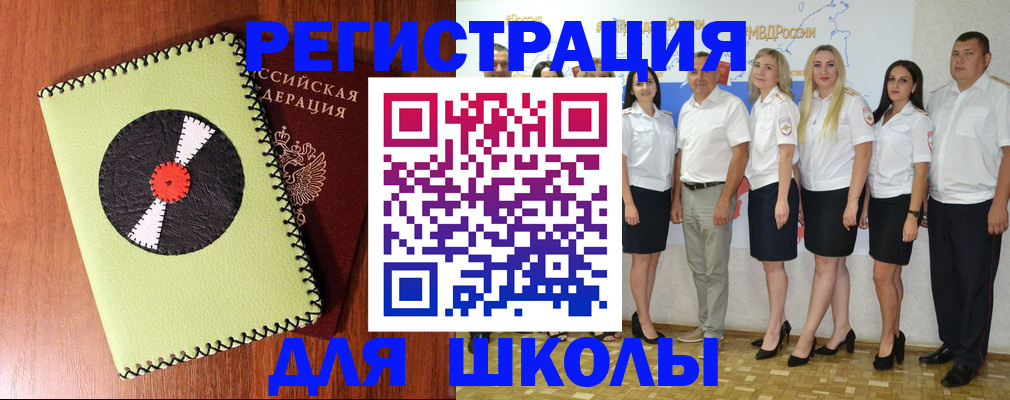 где прописаться в Красновишерске