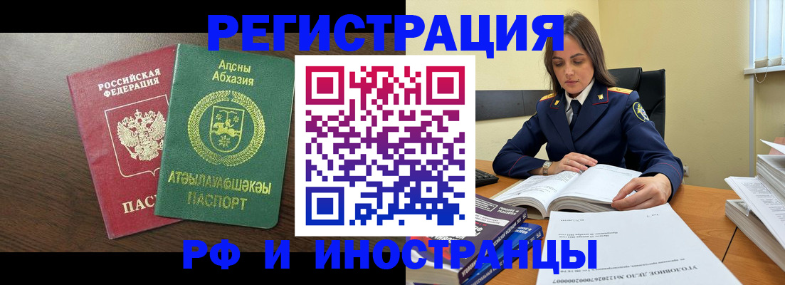 регистрация для дет. сада в Красновишерске